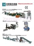 Plastic Recycling Machine