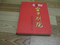 China Beijing Printing Hardback Book Printing Service