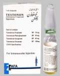 Testonon 1ml 250mg 3 Ampoule Pack By Zafa Pakistan