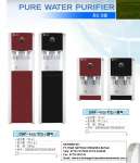Water Purifier SIONY