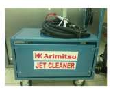 Jual : Pompa Steam Sprayer / Jet Cleaner ARIMITSU