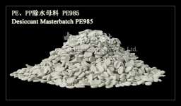Desiccant Masterbatch for Recycle PE Material