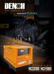 DENOH Diesel Silent Generator (Outlook)