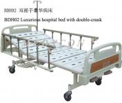 BDH02 Luxurious hospital bed with double-crank