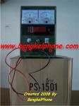 Power Supply PS 1501 T (Digital)