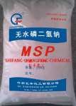 Monosodium phosphate