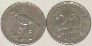 COIN 25 RUPIAH 1971 INDONESIA