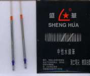 silver pen shenghua