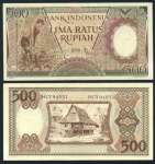 ( Ready Stok Langka ) Uang 500 ( Lima Ratus ) Rupiah Tahun 1958 ( kode barang: 0466 )