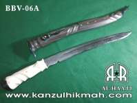 Benda Bertuah { BENDA BERTUAH } { BBV-06A } ( 45 cm ) Kanzul Hikmah