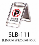 Sign Frame For Parking Area SLB-111