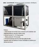 air - cooled module chiller ( heat pump)