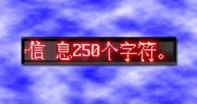 LED display