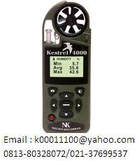 KESTREL 4000 Pocket Digital Anemometer,  Hp: 081380328072,  Email : k00011100@ yahoo.com