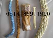 UHMWPE rope