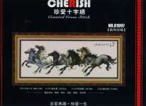 Crossstitch / Kristik ' Cherish No. 81097' imported from China