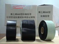 The polyethylene 660 anticorrosions adhesive tape