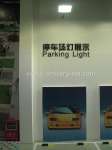 LED parking lot light,  LED outdoor lighting( Cree,  IP67)