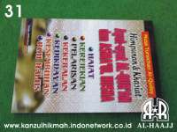 Buku hikmat Indo ( HIMPUNAN &amp; KHASIAT AYAT-AYAT ALQUR,  AN &amp; ASMAUL HUSNA ) ( BHI-31 ) Kanzul Hikmah