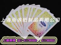 Sell high quality playing cards ,  shanghai YULANG poker manufactory
