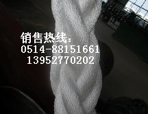 mooring rope