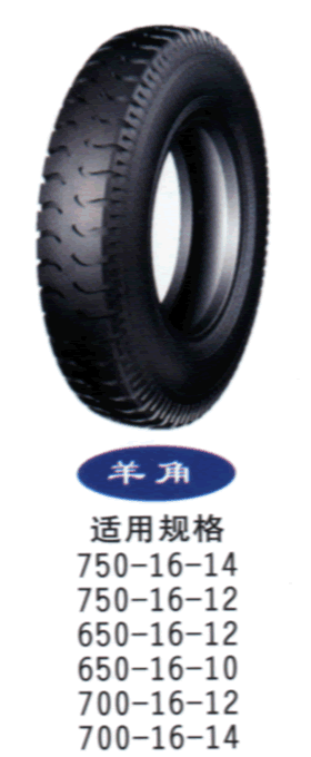 truc tyre, rubber wheel