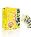 The Toxin Discharged Tea(Japan Lingzhi TOXIN Discharged Tea)