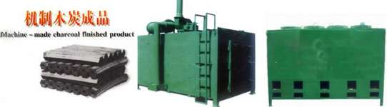 Carbonizing machine for charcoal,  charcoal machine for powdred carbon 0086-15890067264