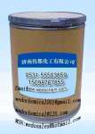 CAS 112529-15-4 Pioglitazone Hydrochloride