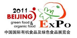 China International Green Food & Organic Food Expo