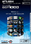 MITSUBISHI - GOT Touch Screen