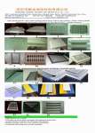 curtain wall,  ceiling,  aluminum ceiling panel