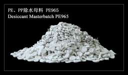 Desiccant Masterbatch