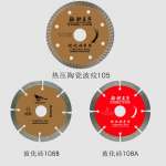 Special Diamond Saw Blades for Cutting Marble