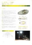 LED Street Light & Induction Lamp LVD