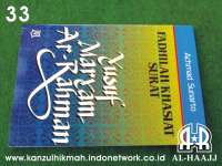 Buku hikmat Indo ( KHASIAT SURAT YUSUF,  MARYAM &amp; AL-RAHMAN ) ( BHI-33 ) Kanzul Hikmah