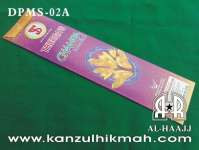 Dupa Lidi Malaysia { CEMPAKA } { DPMS-02A } Kanzul Hikmah