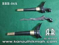 Benda Bertuah { BENDA BERTUAH } { BBB-04A } ( 13 cm ) Kanzul Hikmah