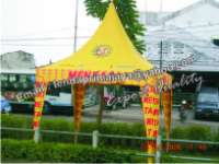 Cone Tent