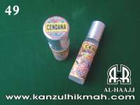 Parfum Al-Rehan 8 ml ( CENDANA ) ( PARHAN49C ) Kanzul Hikmah