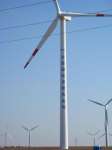 wind turbine tower