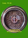 Jam Kaligrafi Syahadat 3 Dimensi