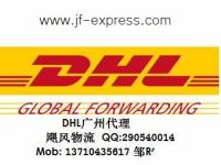 express company china ems agent package company