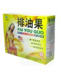 Pai You Guo Tea