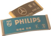 NB-002  series Magnet Name badges