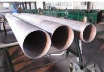 stainless steel seamless pipe DIN 1.4571/ 1.4845/ 1.4539