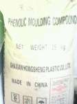 Bakelite - Bakelit - Baklit - PMC ( Phenolic Molding Compound)
