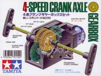 4-Speed Crank-Axle Gearbox Kit Tamiya 70110