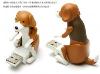 USB humpong dog