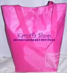 shopping bag/ goodie bag